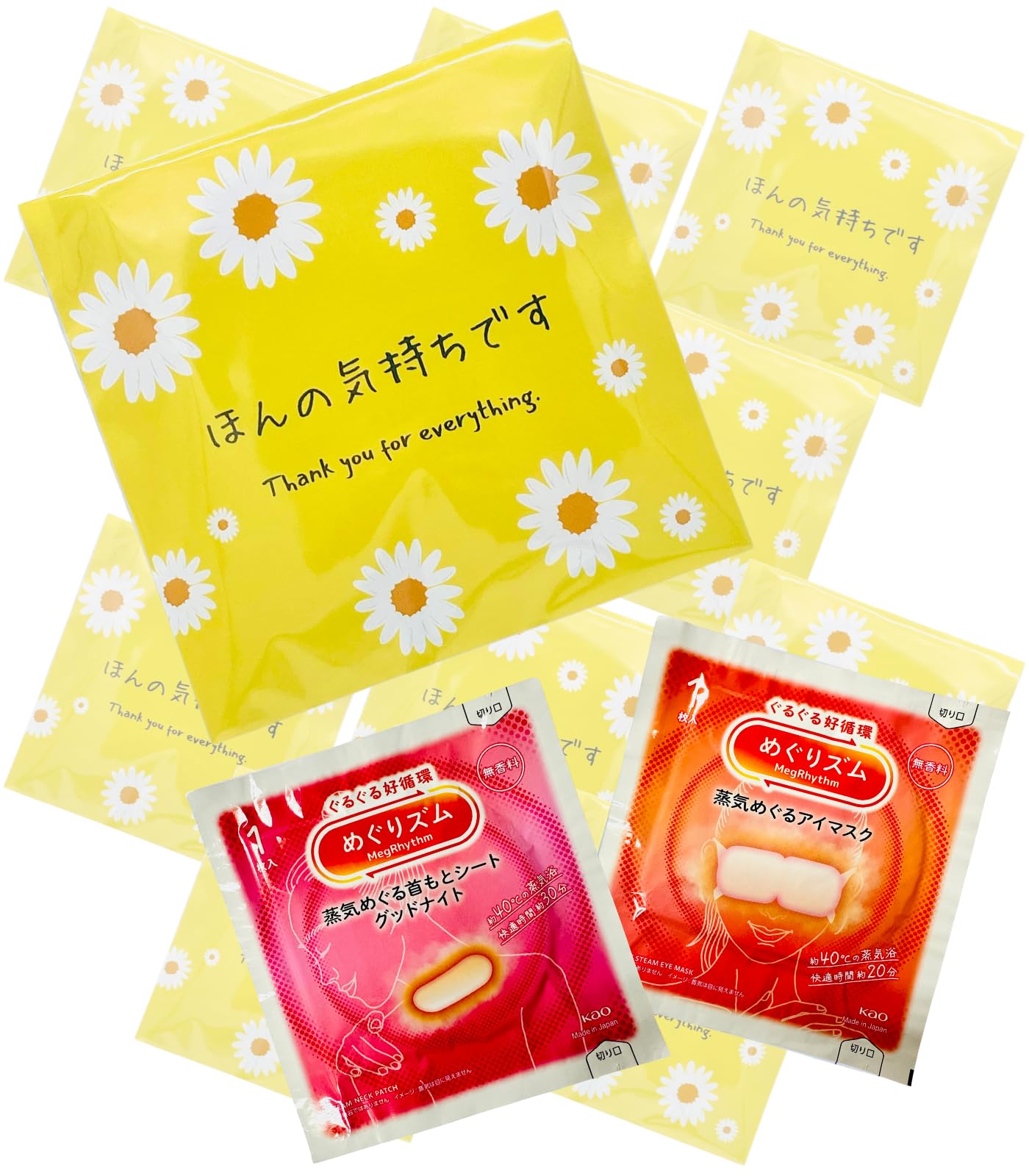 Amazon.co.jp: 【10人分】癒やしの プチギフト 蒸気でホットアイマスク