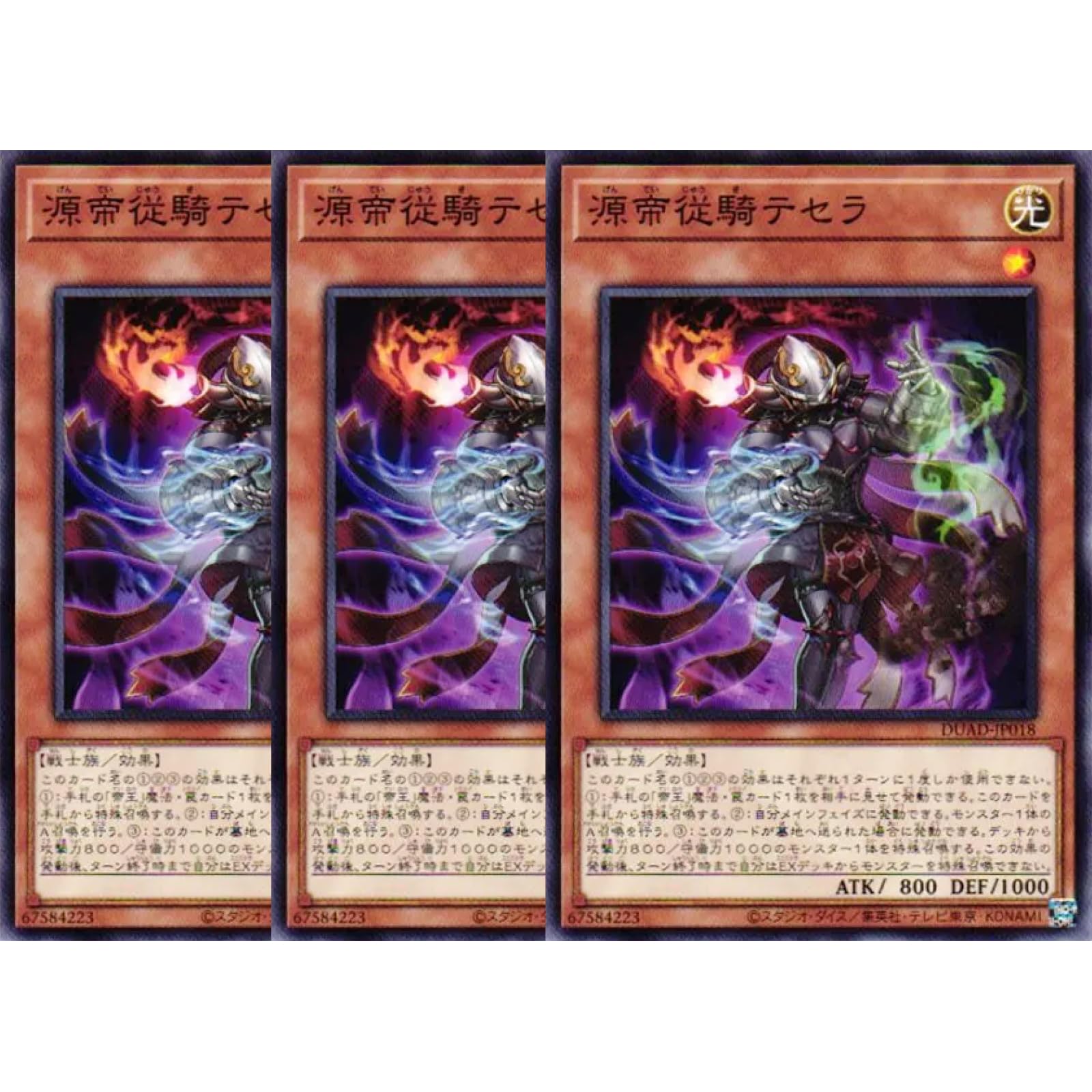 遊戯王 引退品 デッキ13個 デュエリストデバイス 他 遊戯王 デュエリストデバイス - メルカリ