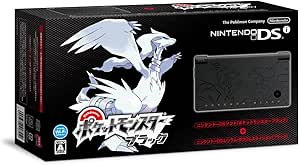 ニンテンドーDSi レシラム・ゼクロムエディション (ブラック) (ポケットモンスターブラック同梱)