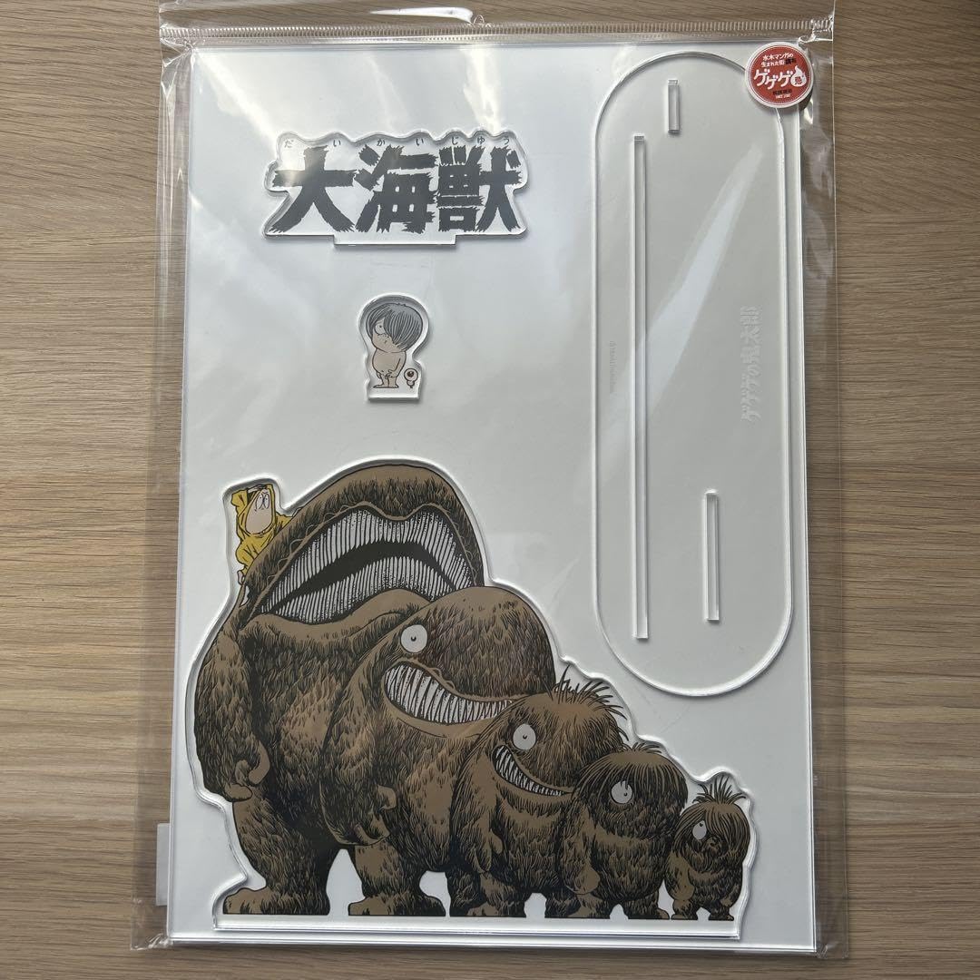 Amazon.co.jp: ゲゲゲの鬼太郎 ゲゲゲ忌 大海獣 アクリルスタンド