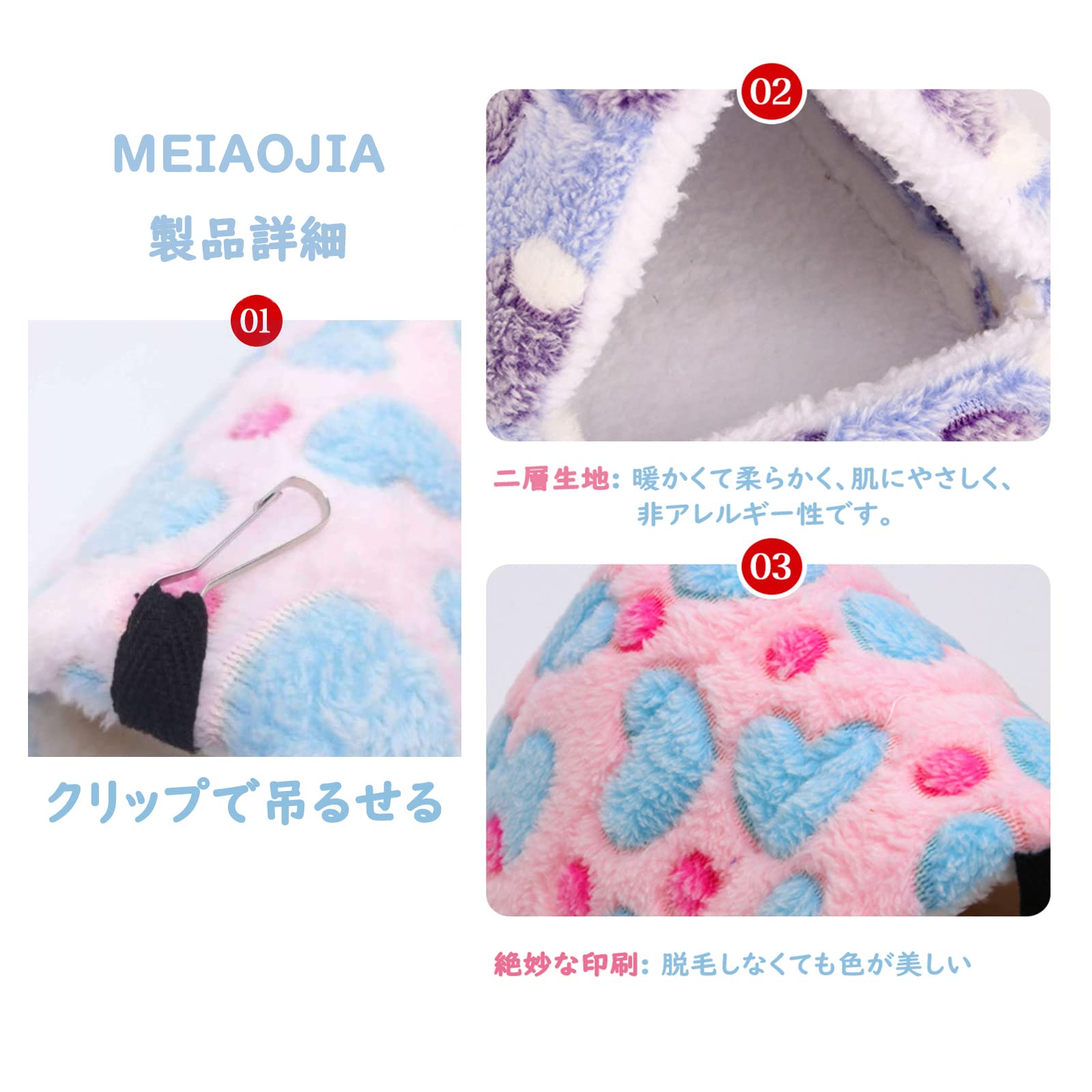 ハムスター モルモット ハリネズミ チンチラ フェレット 鳥 小動物 ハウス ハート つり下げ ベッド 家 ペット ふわふわ もこもこ 冬 暖かい(ブルー・ハート柄,S) - 4