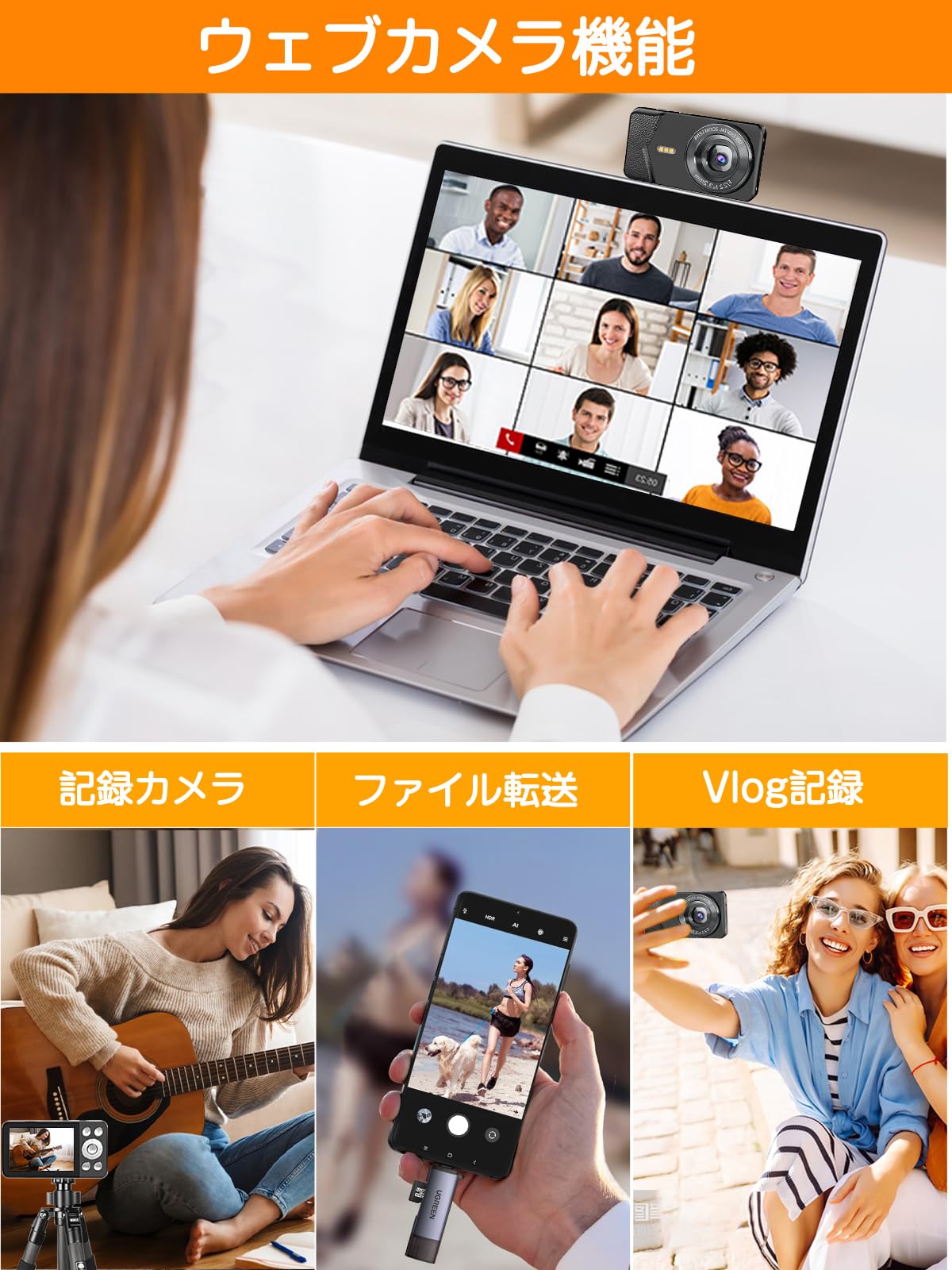 Amazon | QZTCAMERA デジカメ 4K デジタルカメラ 6400万画素 Type-C