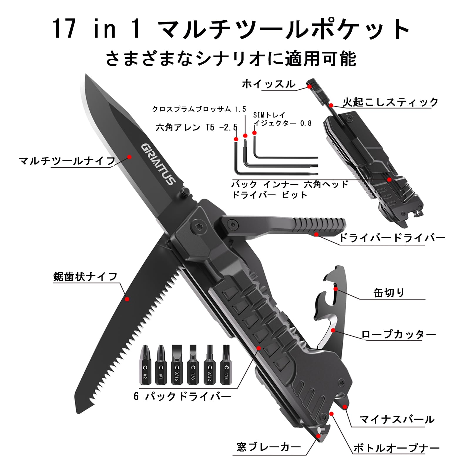 Amazon.co.jp: Multi-tool Knife 17 in 1 Fire Starter Stick, Bottle 