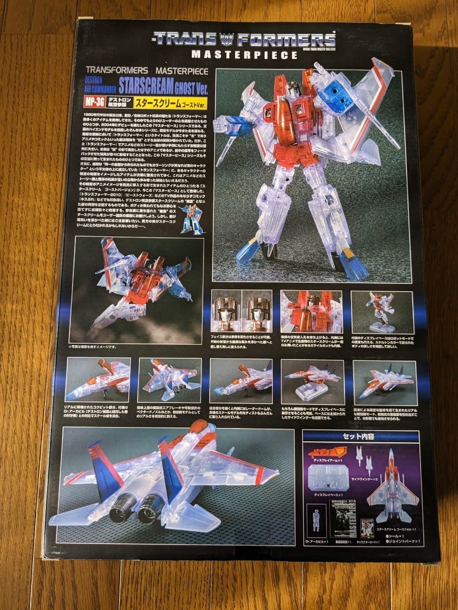 Amazon.co.jp: e-HOBBY限定 トランスフォーマー マスターピース MP-03G 