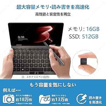 ONE-NETBOOK OneMix 3Sプラチナ限定版 Amazon.co.jp: ONE-NETBOOK OneMix 3Sプラチナ限定版 ミニPC 超