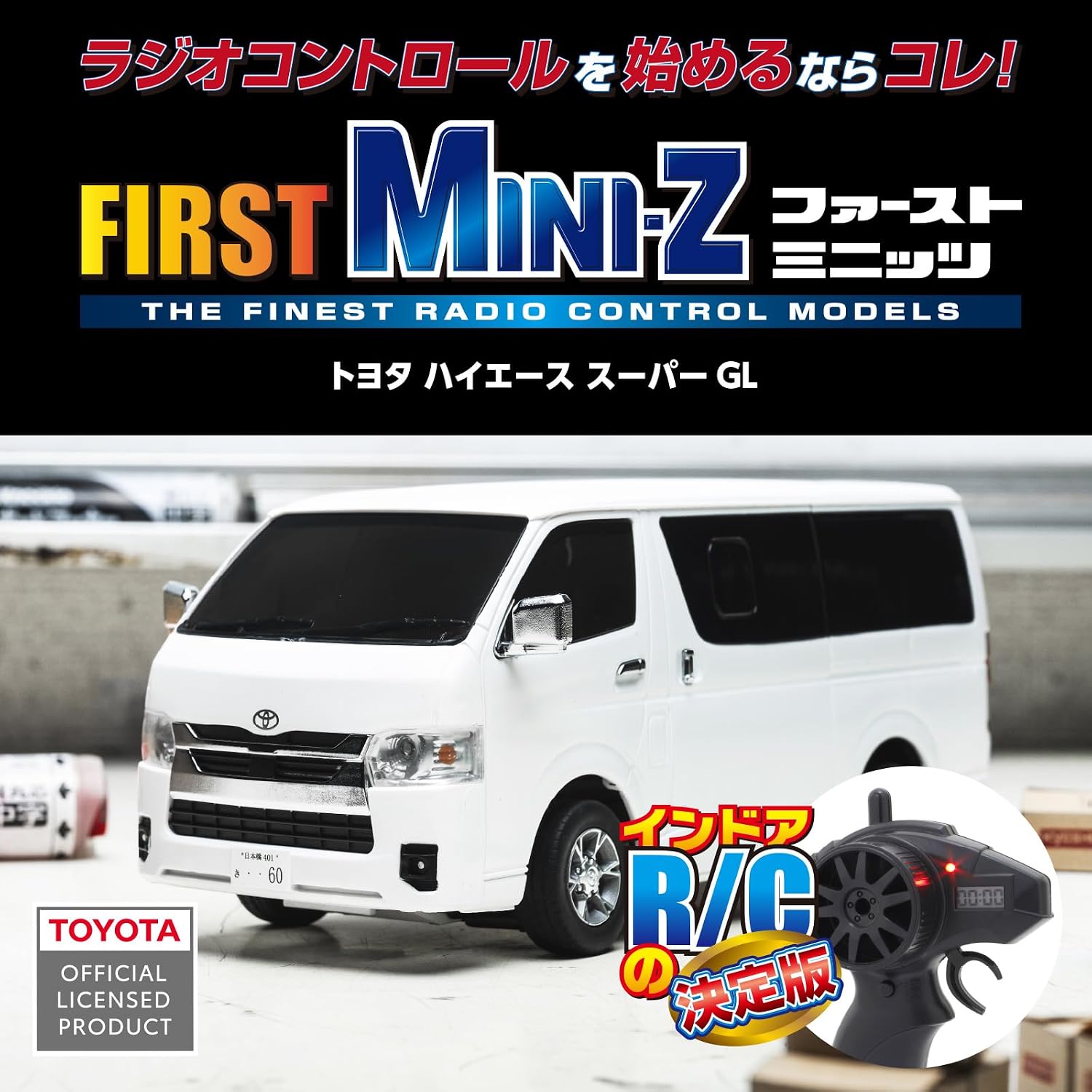 Kyosho Egg First Mini-Z, Toyota, High, Ace, Super, GL 66609