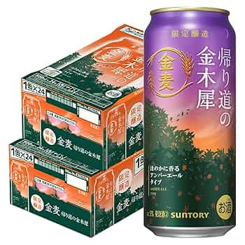 お値下げ中 金麦～②ケース～ 71OBaG6F1sL._UF350,350_QL50_.jpg