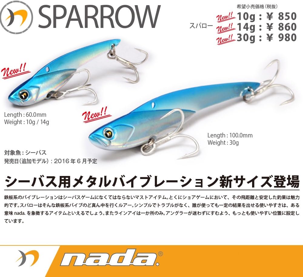 Amazon Nada ナダ ルアー Sparrow スパロー 10g グリーンゴールド 343 ナダ Nada ルアー