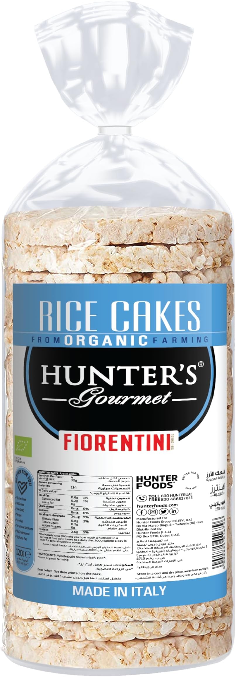 Fiorentini Organic Rice Cakes 120 G (Pack Of 1)