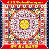 イナズマchallenger