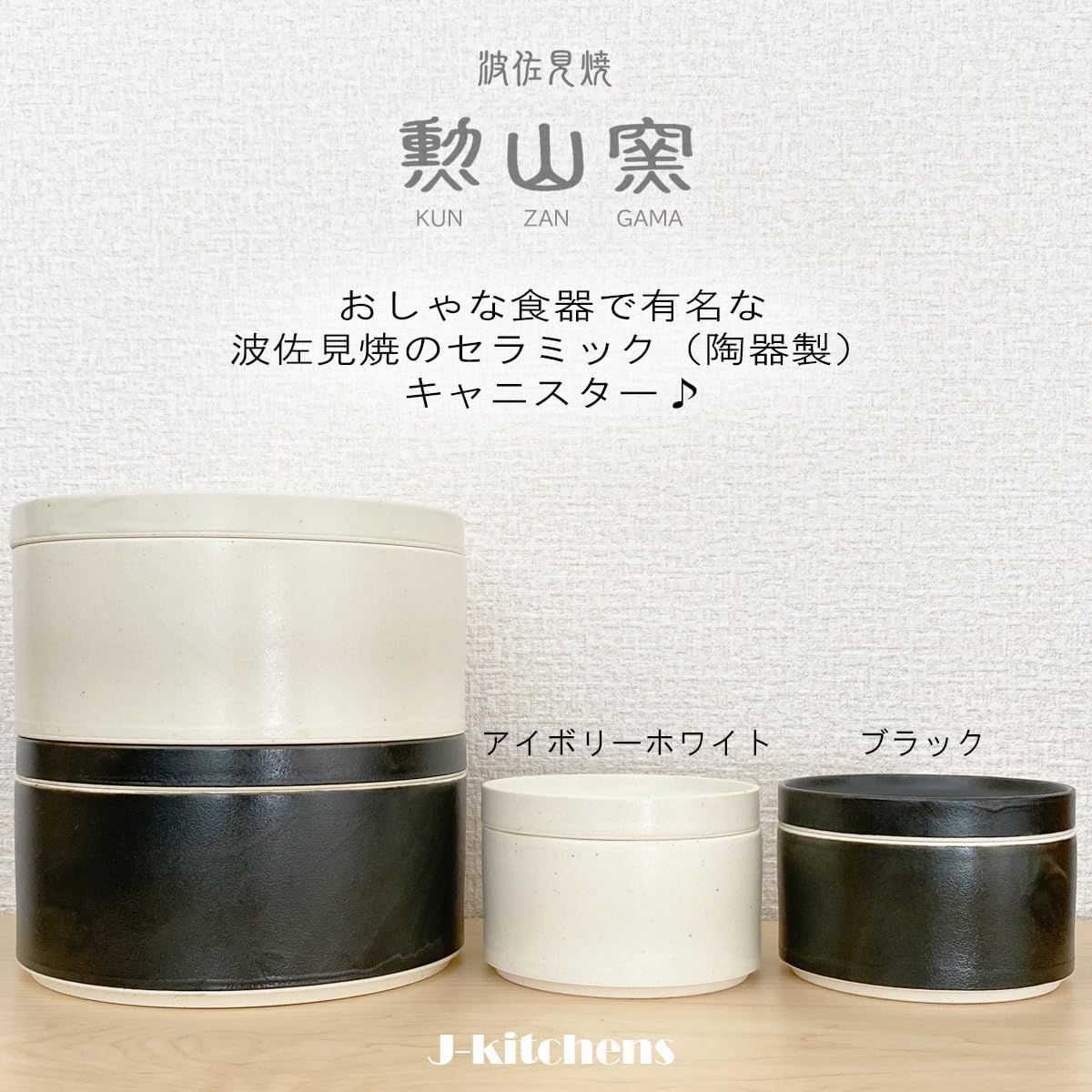 J-kitchens Pickles Container, Pottery, Hasamiyaki, Made in Japan, 4.3 x 3.0 inches (11 x 7.5 cm), White image 3