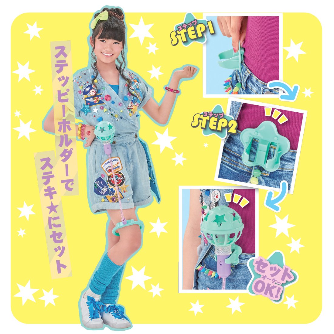 Amazon | ステッピー DX NEW | ベルト・なりきりアイテム | おもちゃ