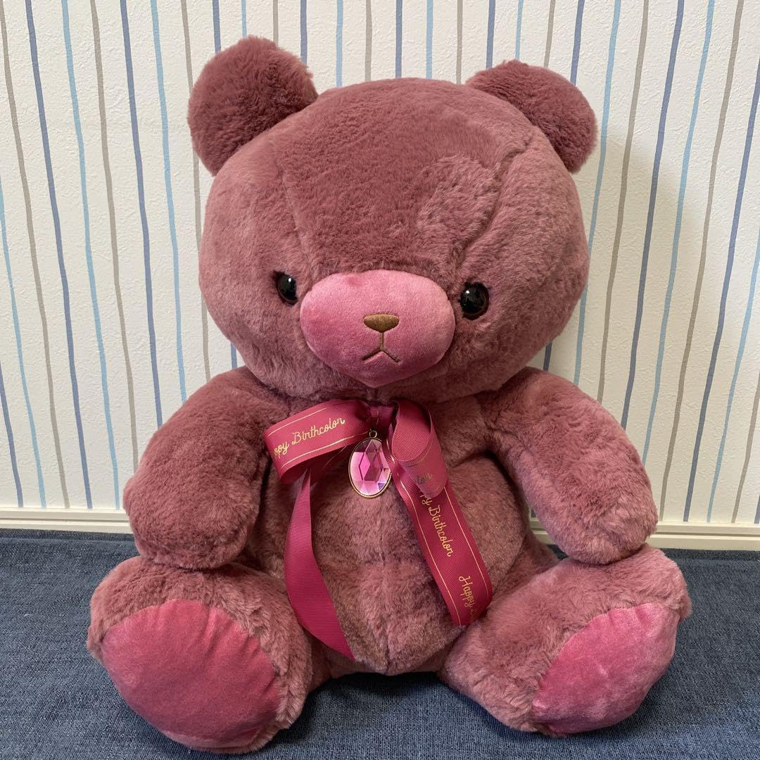 Amazon.co.jp: ハッピーバースデーベアー BIGぬいぐるみ 7月 : おもちゃ