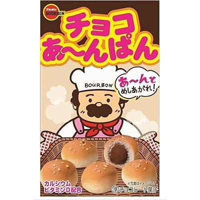 ブルボン チョコあ~んぱん 40g×10箱