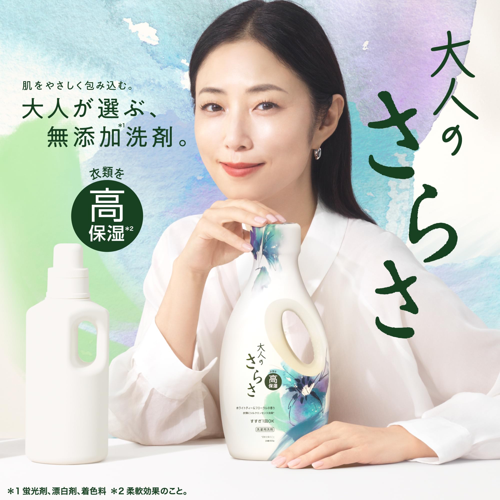 Amazon.co.jp: 無添加 さらさ｜P&G: 衣料用洗剤