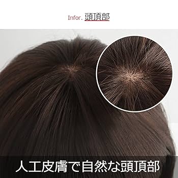 私元気　医療用 ウィッグ　ライトブラウン IC2040 私元気 医療用ウィッグ 返品交換OK ショート ボブ レディース