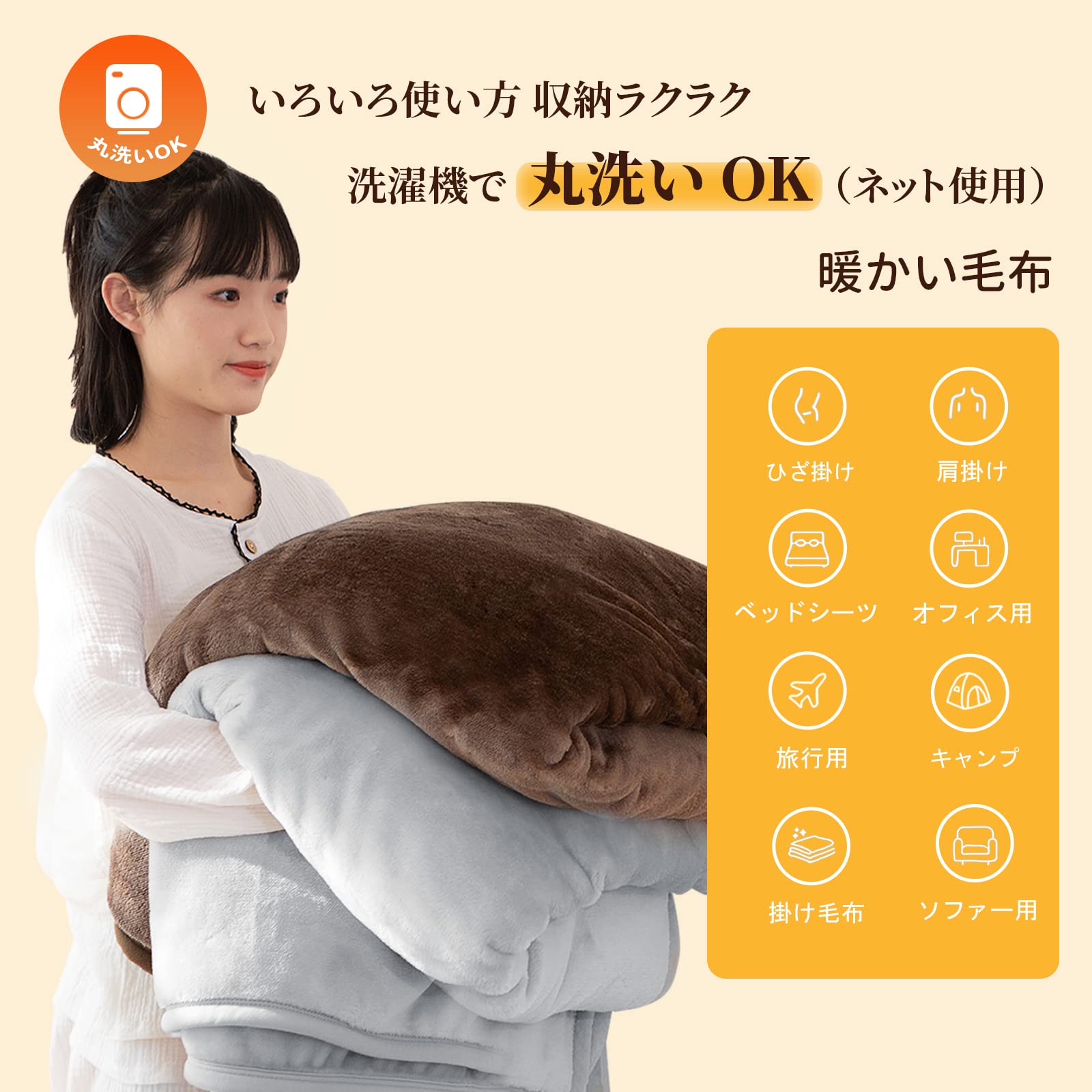 Amazon｜【独自技術・音しないアルミシート入り】毛布 シングル