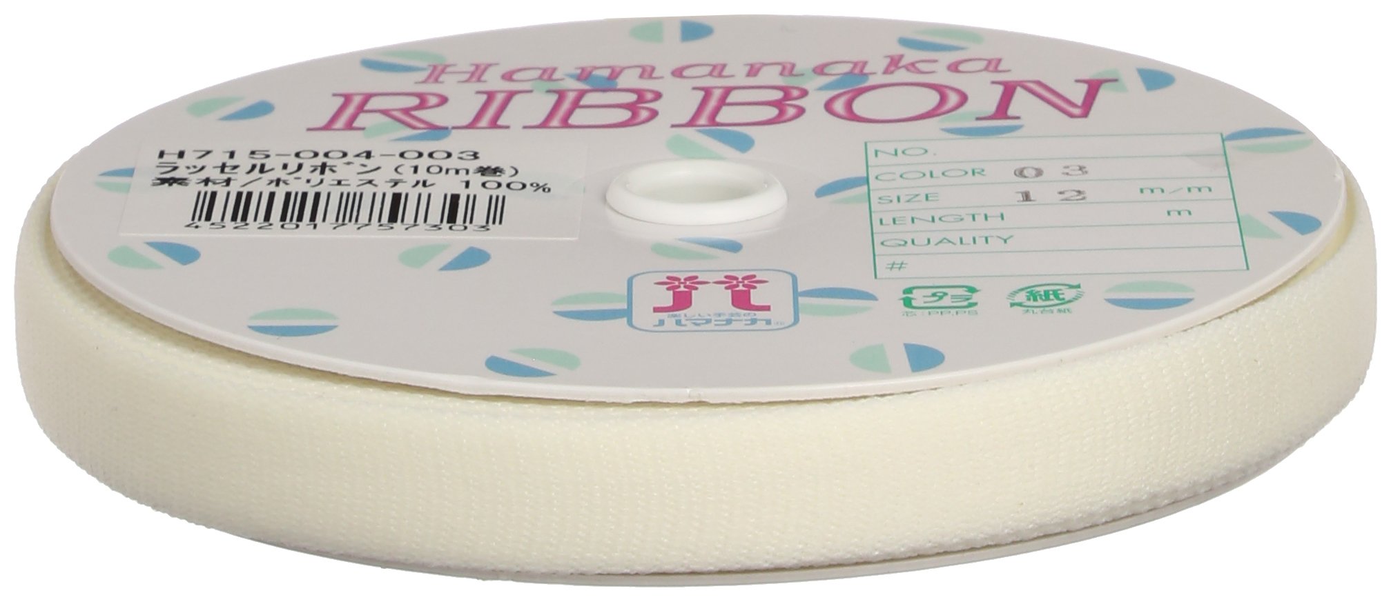 Ruban Russell Hamanaka fil à tricoter japonais H715-004-003 pour loisirs créatifs