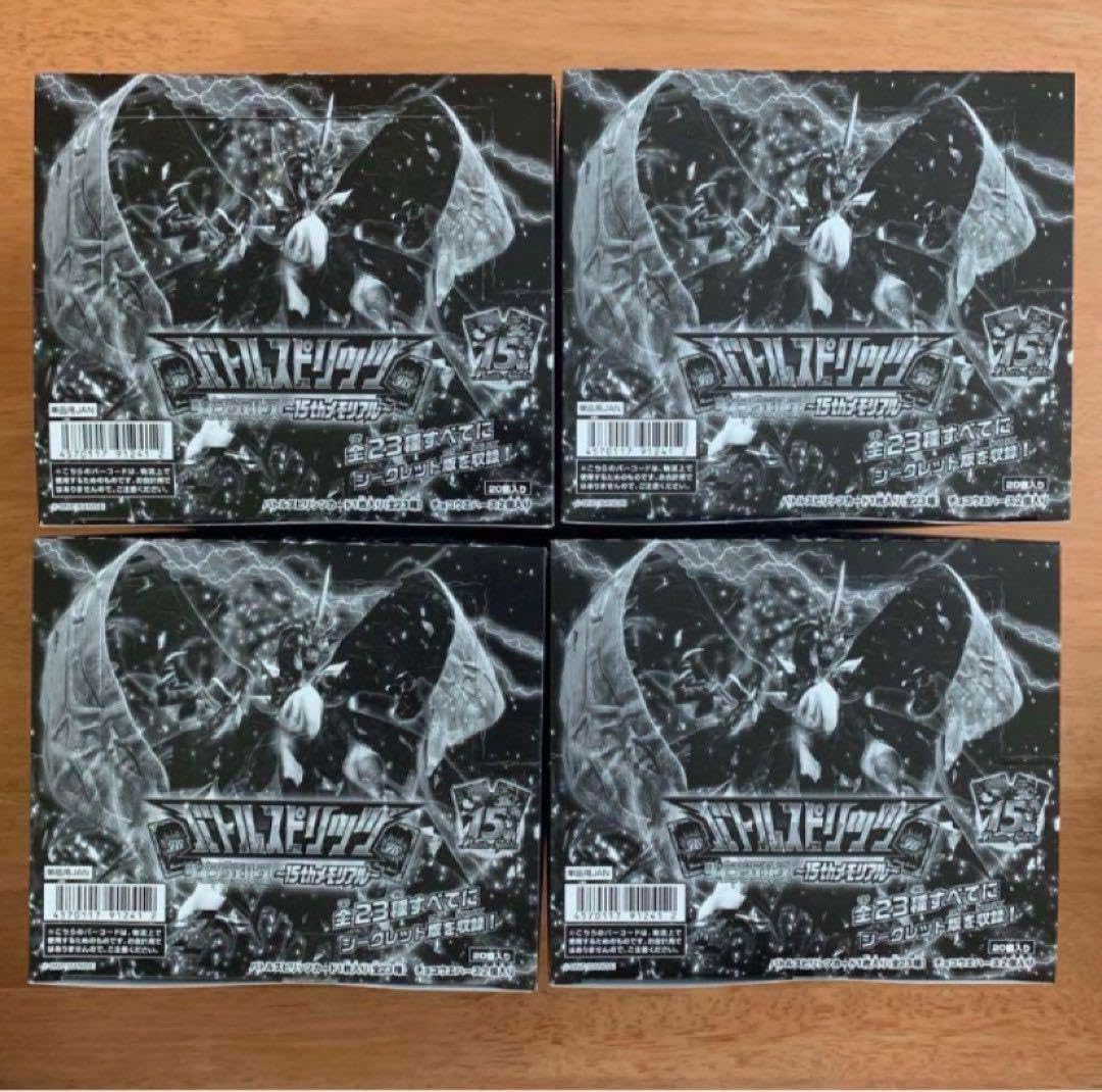 バトルスピリッツウエハース 15thメモリアル　コンプリート バトルスピリッツ ツインウエハース 15thメモリアル｜発売日