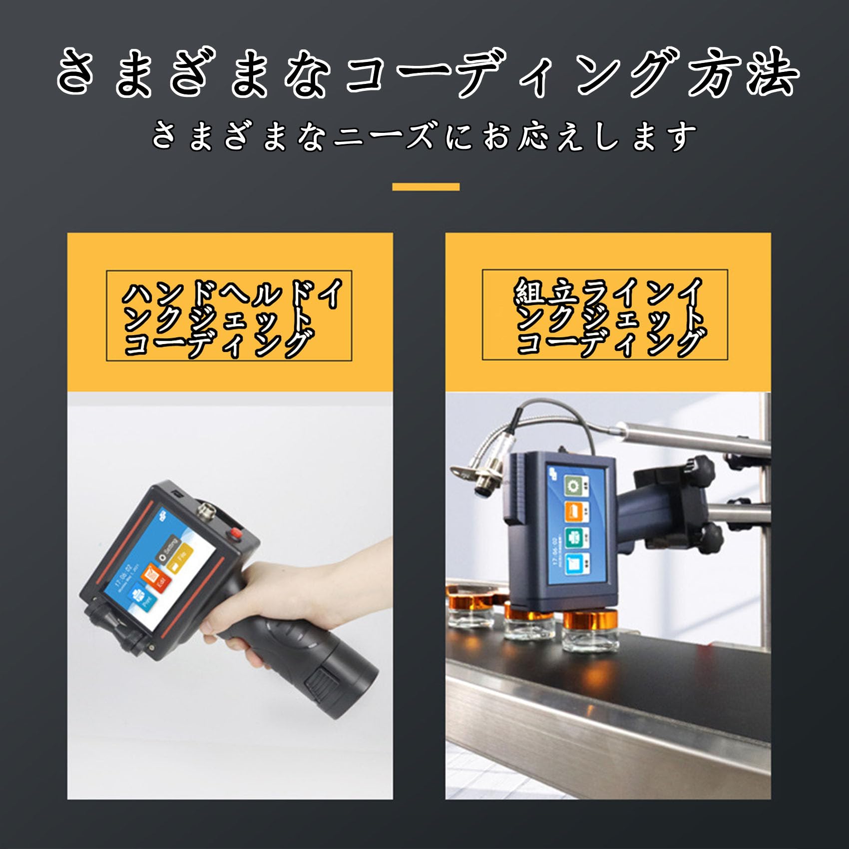 Amazon.co.jp: Handheld Printer Handheld Inkjet Printer Portable