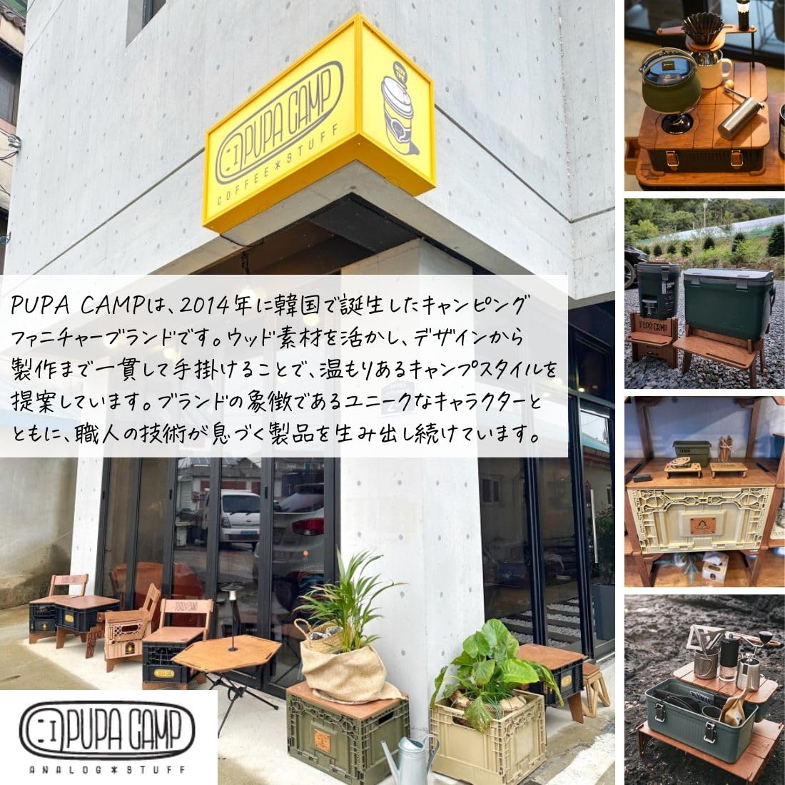 ウッドクーラースタンド　YETI イエティ２０用 Amazon | PUPACAMP YETI クーラーボックス用 スタンド イエティ