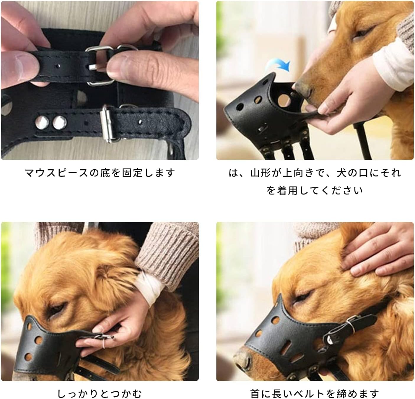Amazon Ricisung 口輪 犬 な革 犬用マズル 調節可能犬の口のカバー 噛み防止 家具破壊防止 小 中 大型犬 防止 拾い食い 無駄吠え 咬みつ キズ舐め S ブラック Ricisung マズル 口輪 通販