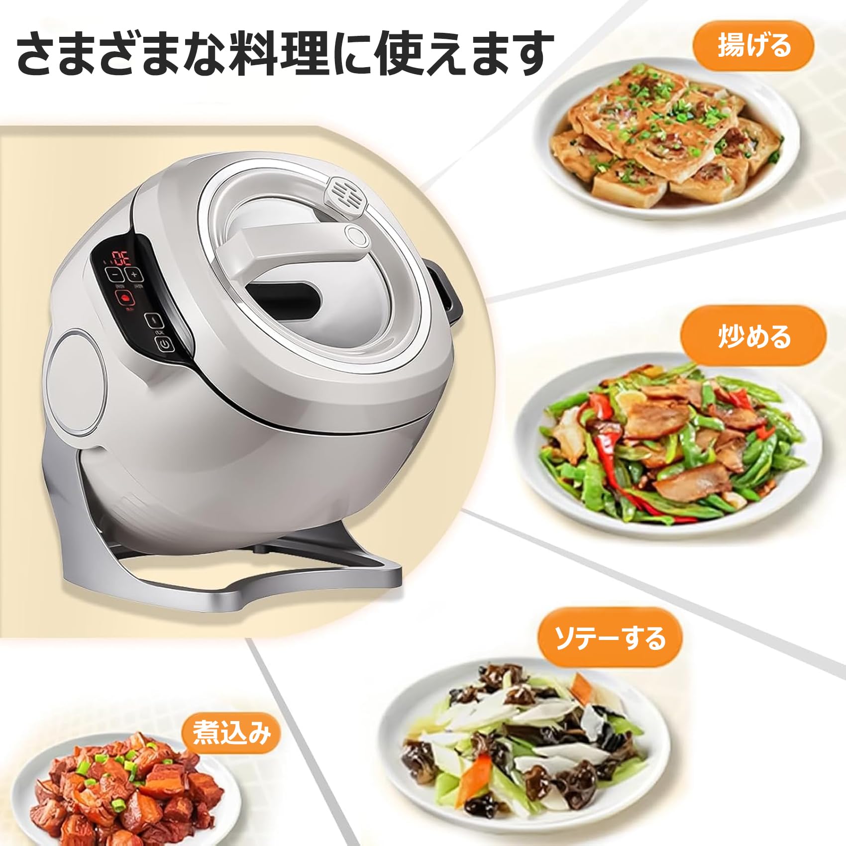 【専用】　①調理家電　3D Amazon | 自動調理器 6L 110v 2000w 360°回転式 オートクッカー 電気