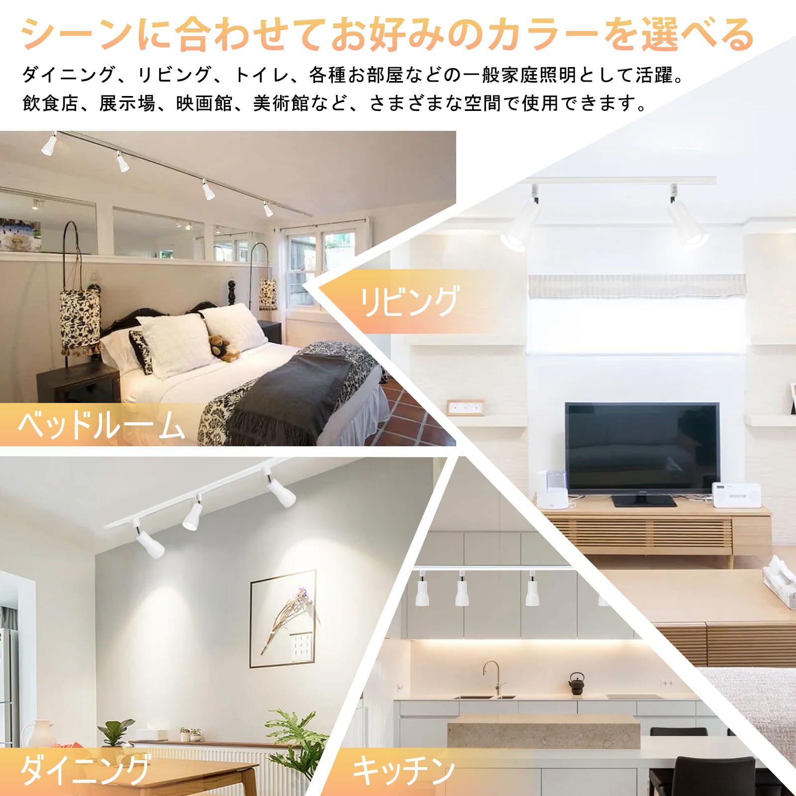 Amazon | Aiwode ダクトレール用 スポットライト E26口金 スマート調光