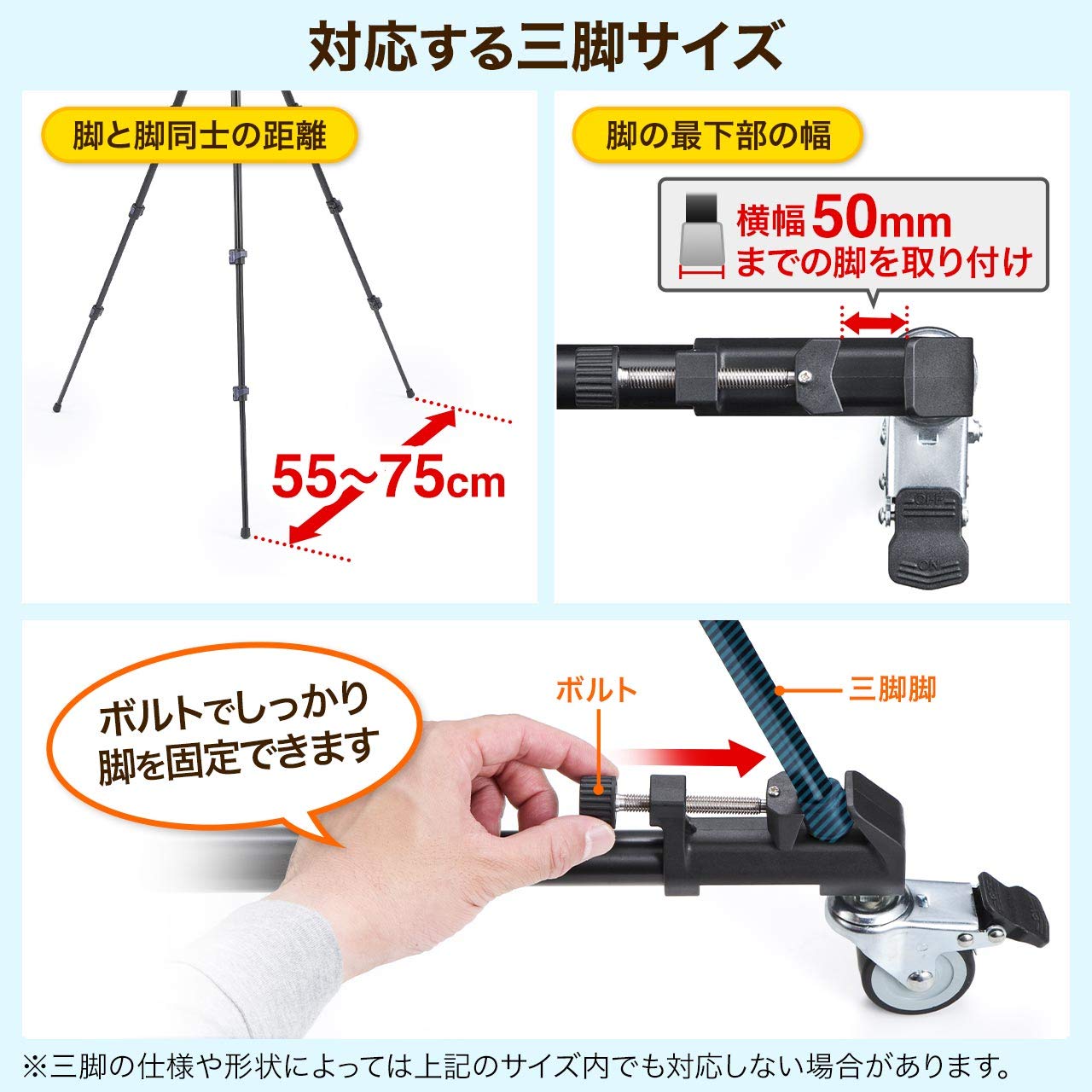 Amazon | サンワダイレクト キャスター付き三脚台 折りたたみ式