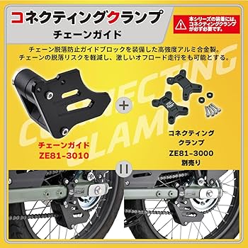 Amazon.co.jp: ジータレーシング(ZETA RACING) CT125 (JA55/JA65 Amazon.co.jp: ジータレーシング(ZETA RACING) CT125 (JA55/JA65