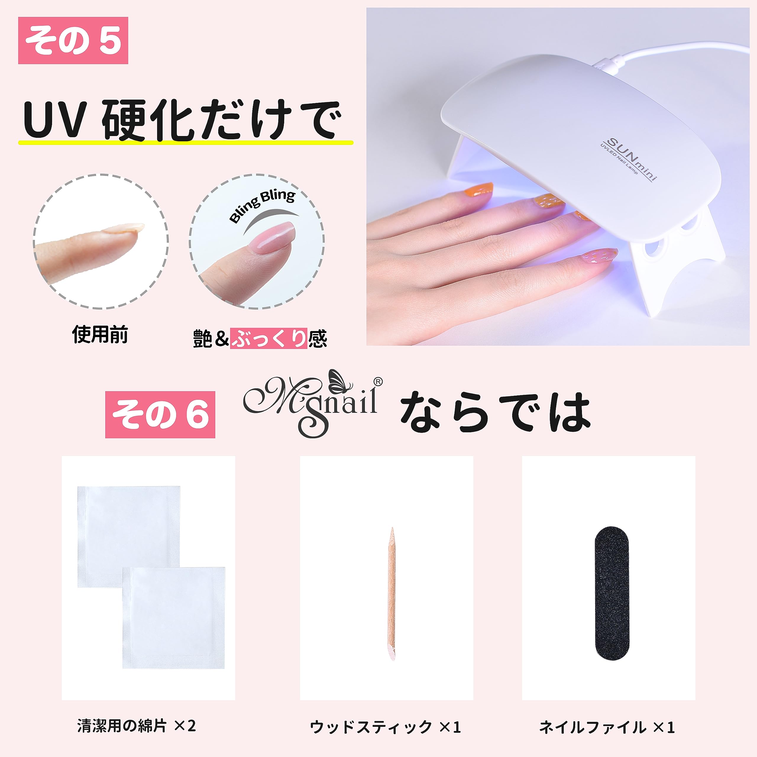 ジェルネイル・ネイルシール m.s Amazon.co.jp: Ms Nail ジェルネイルシール ネイルシール 硬化タイプ