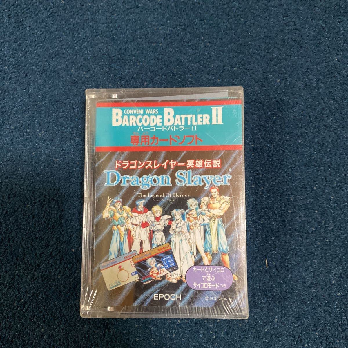 Amazon.co.jp: バーコードバトラーII ドラゴンスレイヤー 英雄伝説 