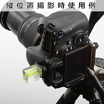 Amazon | ハクバ HAKUBA 2ウェイレベラー KPA-02 水準器 水平器