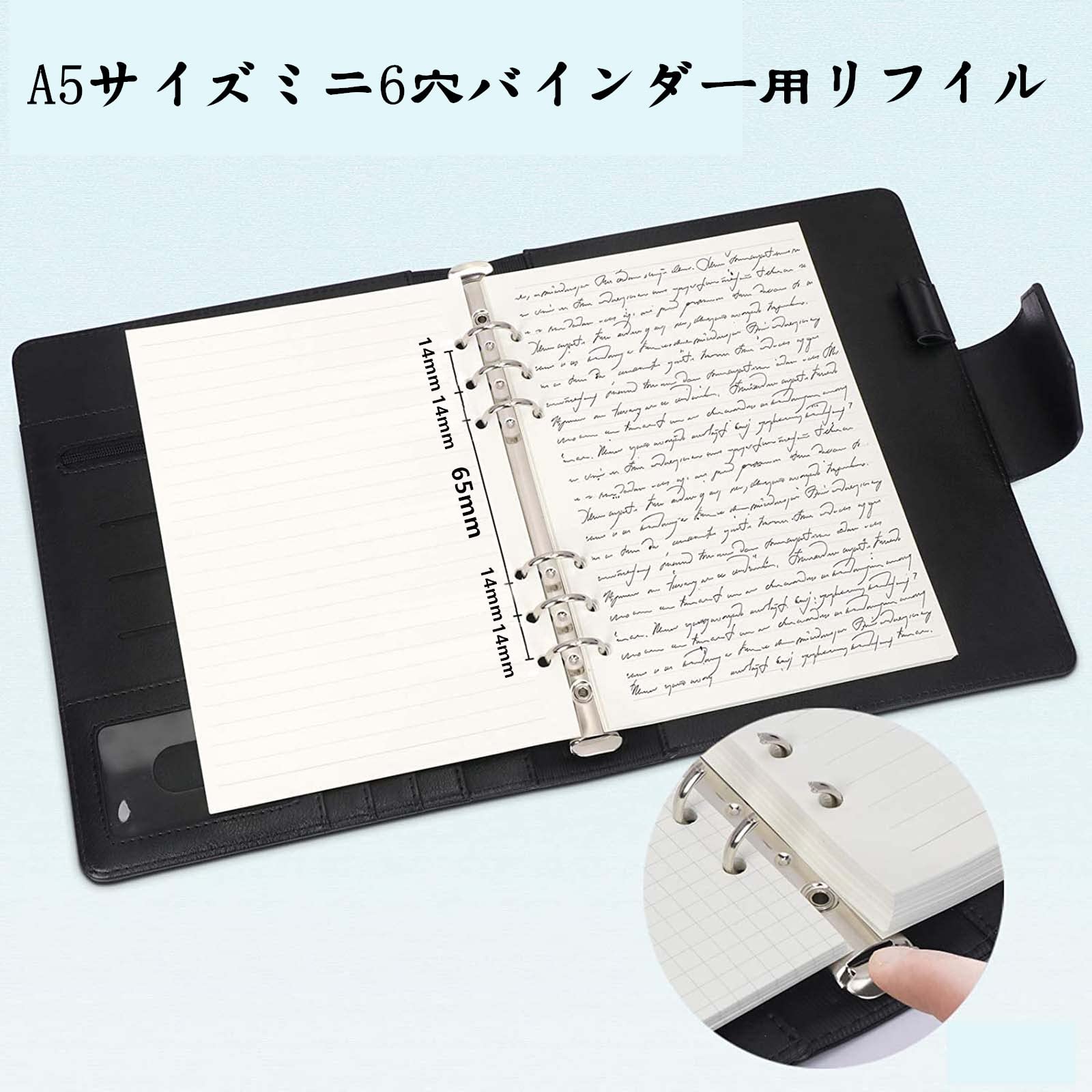 Amazon.co.jp: システム手帳用リフィル A5サイズ 6穴 45枚*3冊
