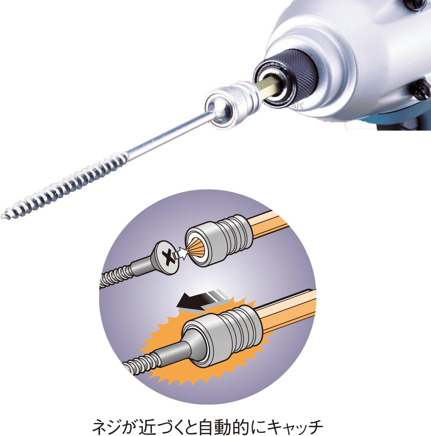 Vessel BH-17 Magnetic Screw Catch Torsion Bit with 1