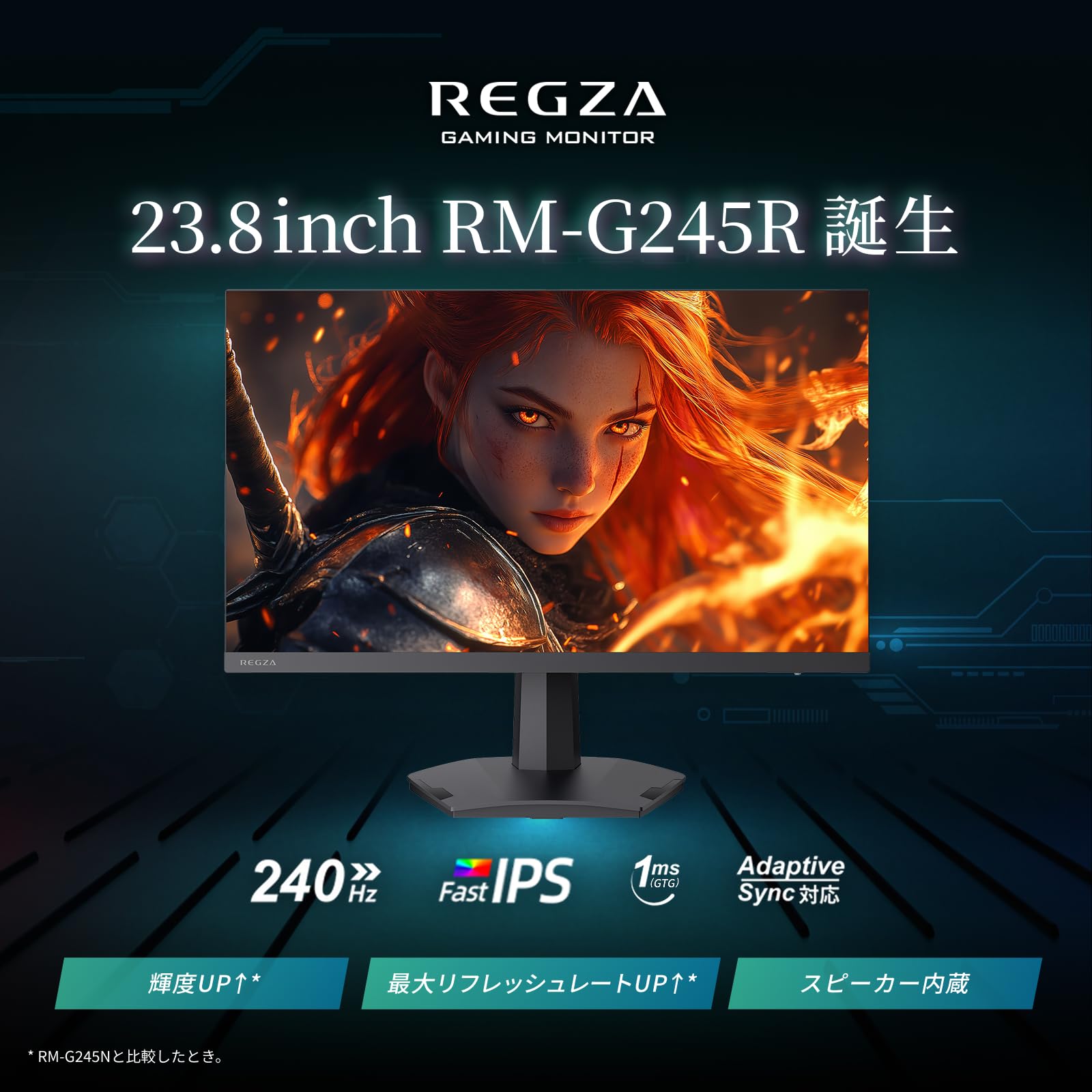 【新品未開封】REGZA ゲーミングモニター 23.8インチ RM-G245R Amazon.co.jp: REGZA ゲーミングモニター RM-G245R 23.8インチ FHD
