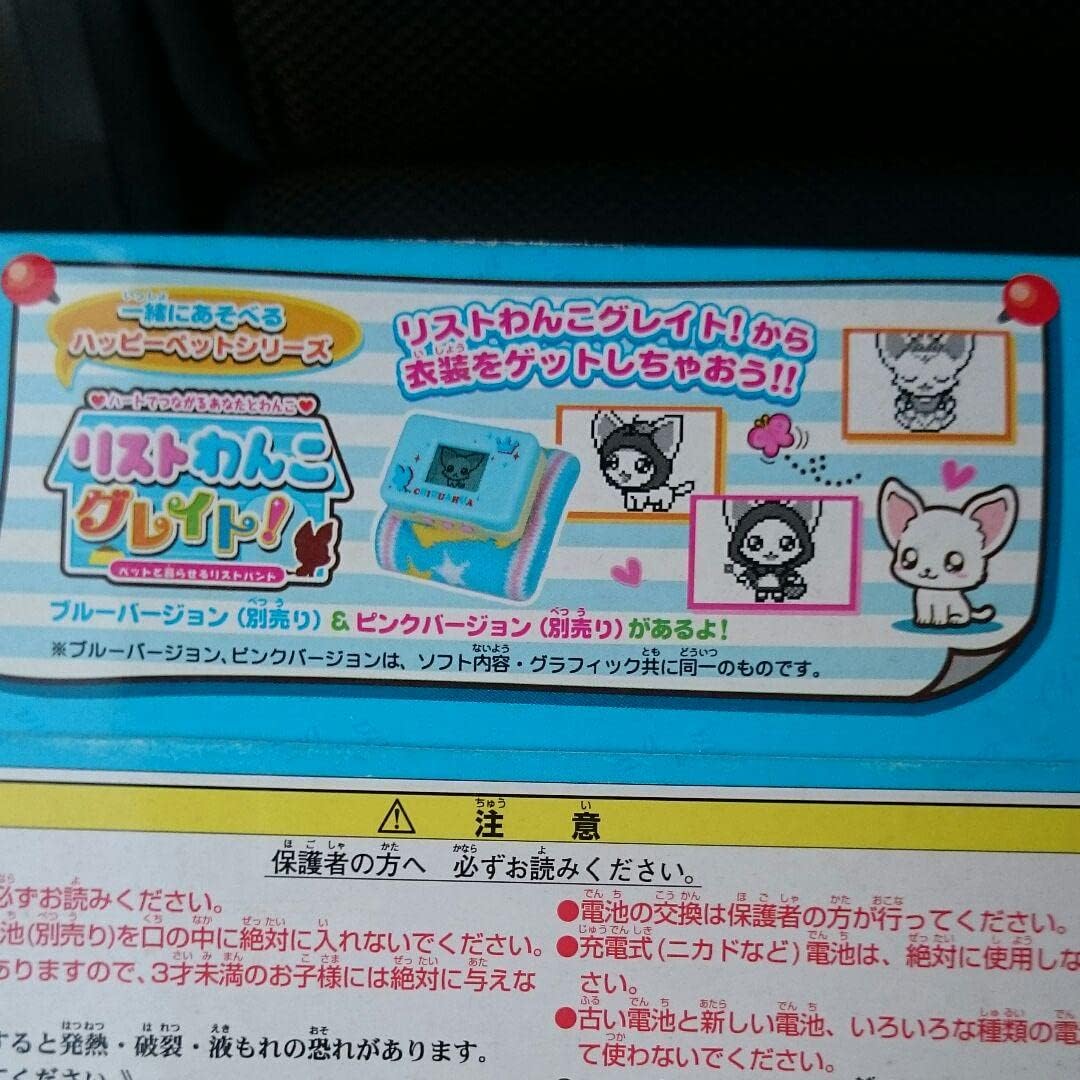 わんこボストン