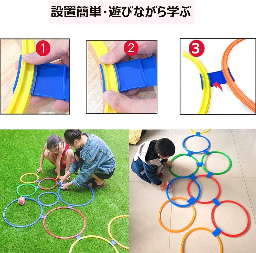 Amazon | ケンケンパ リング カラフル 10本セット ケンケンパリング