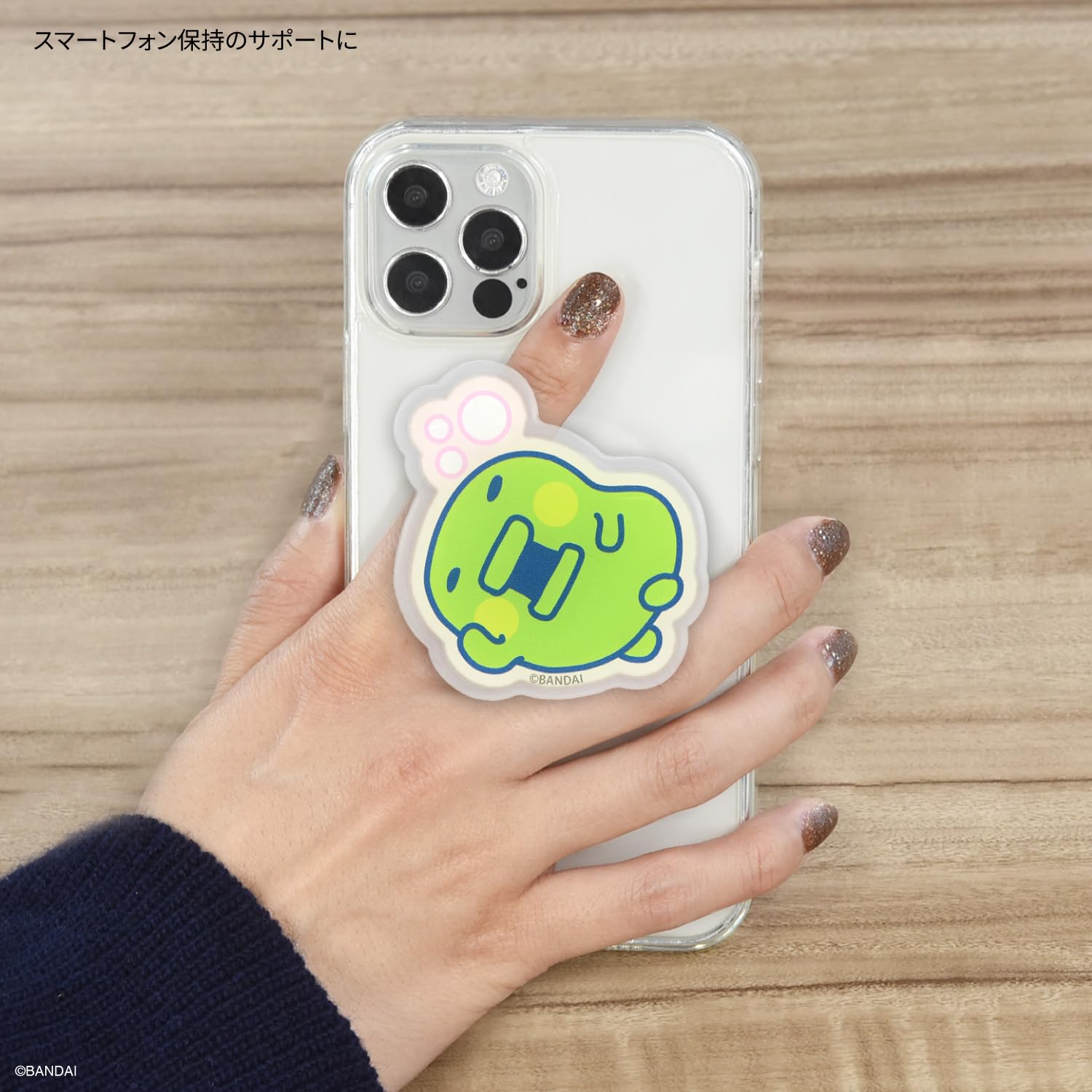 Amazon | グルマンディーズ たまごっち ダイカット クリア POCOPOCO