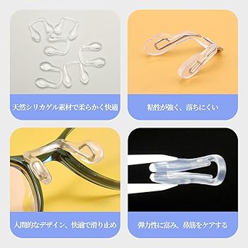 Amazon.co.jp: [Doyime] 鼻パッド 互換品 ノーズパッド (10個