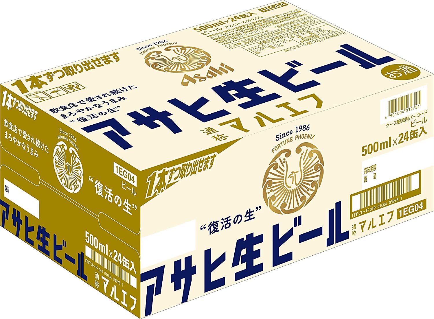 Amazon.co.jp: 2ケース単位 【飲食店で愛され続けたまろやかな味わい 