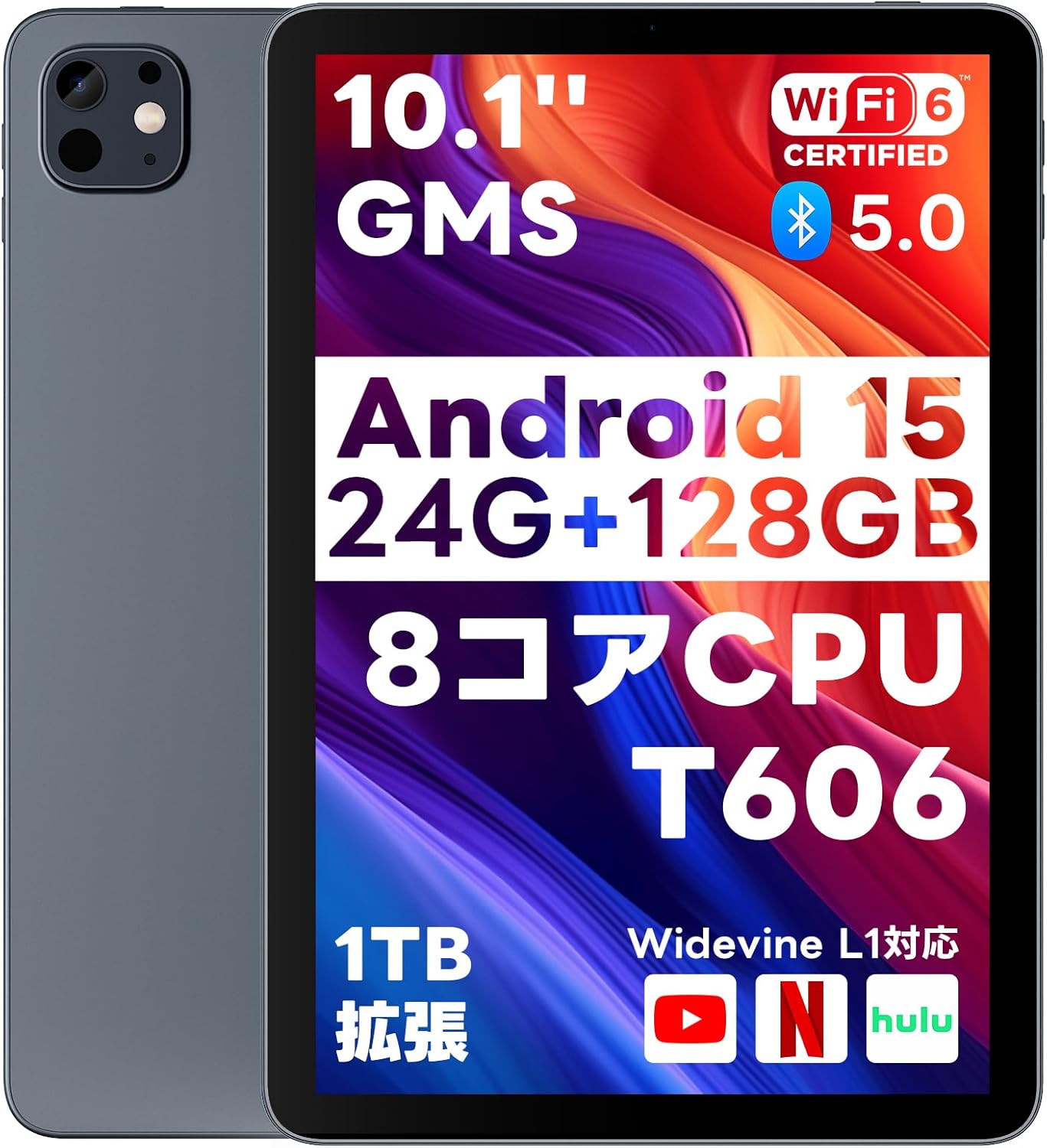 Android 15 タブレット【 10