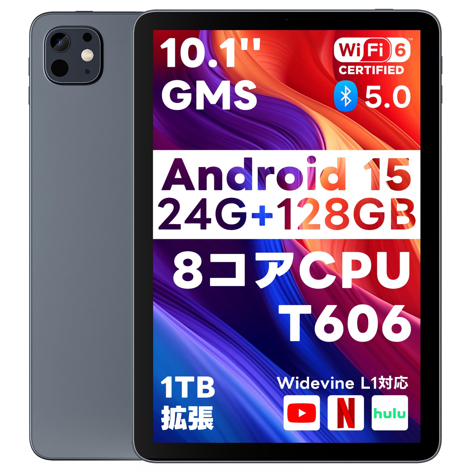 Android15 10.1型 タブレット 24GB+128GB 高性能8コア Amazon.co.jp: Android 15 タブレット【 10.1インチ大画面＆AI最適化OS