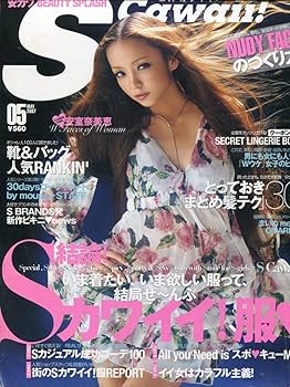 安室奈美恵表紙の雑誌14点(バラ売り可) 安室奈美恵表紙の雑誌14点(バラ売り可) 安室奈美恵表紙の雑誌14