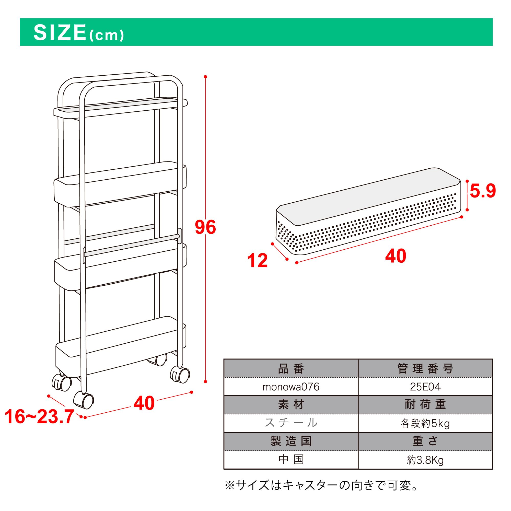 Amazon.co.jp: 隙間収納 16cm 引き出し キャスター付き キッチン 洗面
