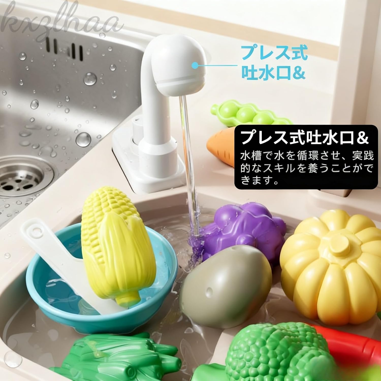 おままごと シミュレーションキッチン、知育玩具、kxzlhaa 【販売】 リアルなスプレー、ライト、調理音、循環水、調理器具、