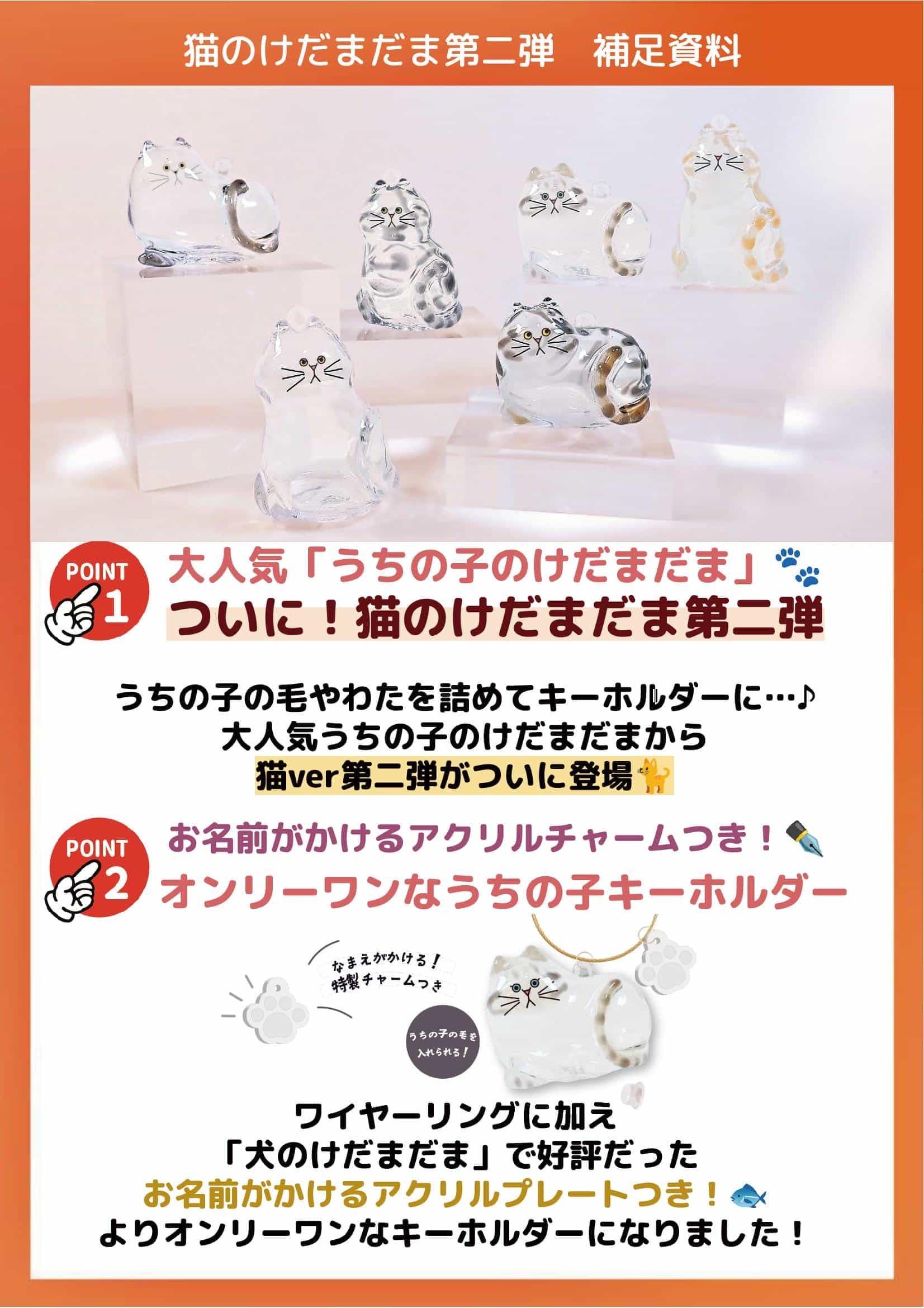 Amazon | うちの子のけだまだま 第二弾 ガチャ カプセルトイ 全6種