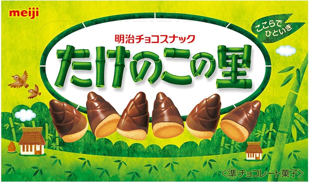 たけのこ様　完成品 明治きのこの山たけのこの里六角BOX（S） | オンラインクレーン