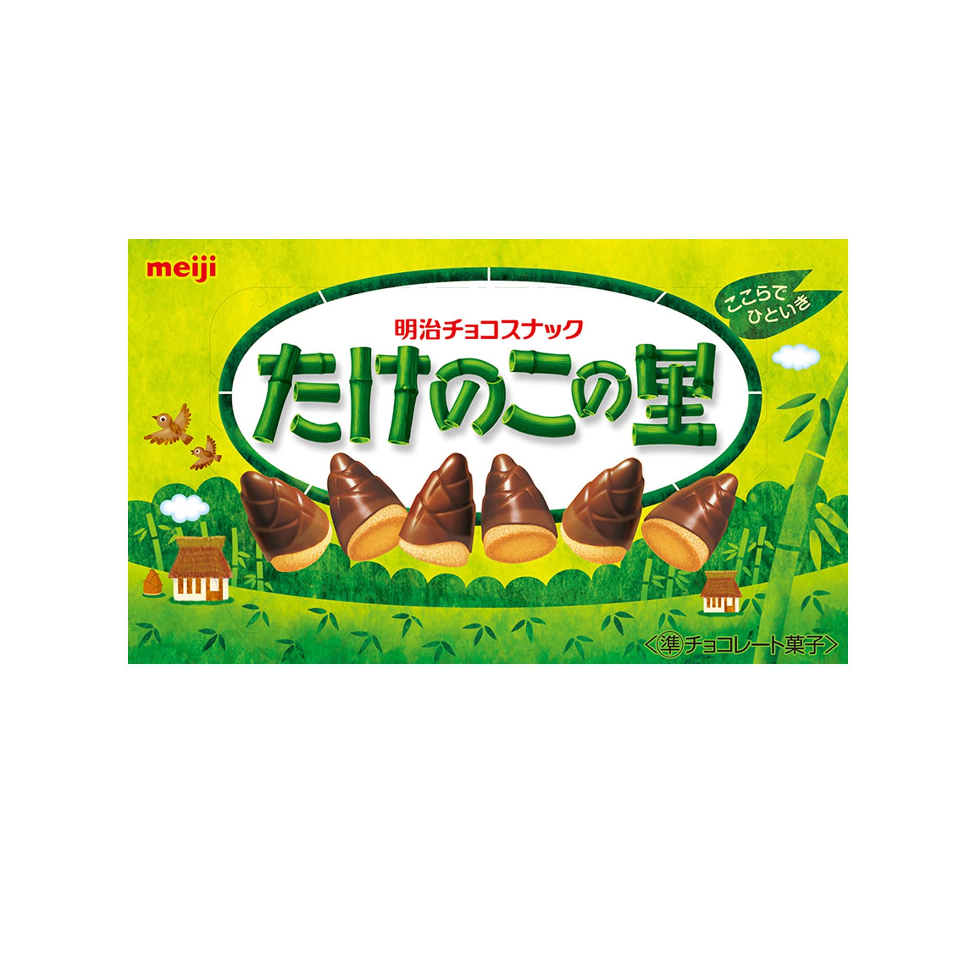 たけのこの里★★ 楽天市場】【送料無料】明治 たけのこの里 53袋入 大容量 609g