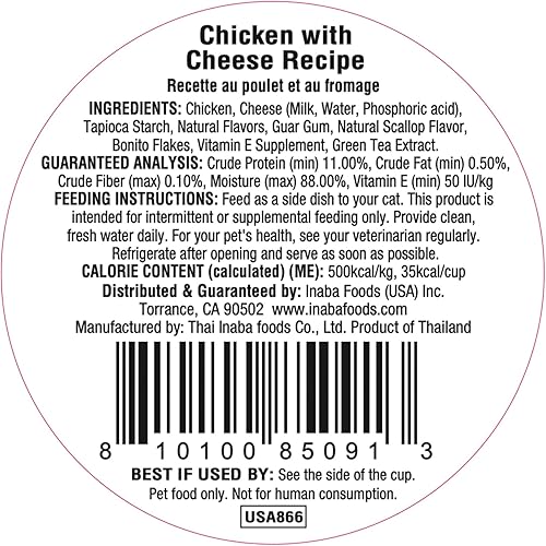 Miniatura 10 de INABA Dashi Delights para gatos, pollo rallado con caldo de hojuelas Bonito, taza de 2.5 onzas, 6 tazas en total, receta de pollo con vieira